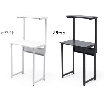 ラック シンプルタイプ サンワダイレクト
