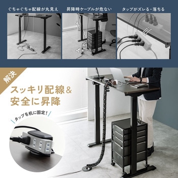 ケーブルカバー タップホルダー付き サンワダイレクト