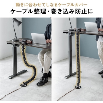 ケーブルカバー タップホルダー付き サンワダイレクト