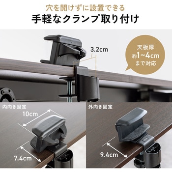 ケーブルカバー タップホルダー付き サンワダイレクト