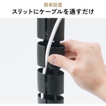 ケーブルカバー タップホルダー付き サンワダイレクト