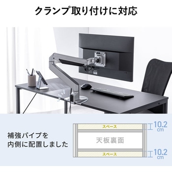 デスク サンワダイレクト