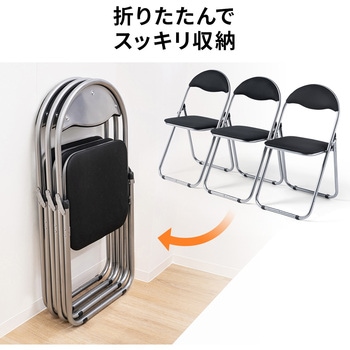 チェア 折りたたみ ブラック3個セット サンワダイレクト