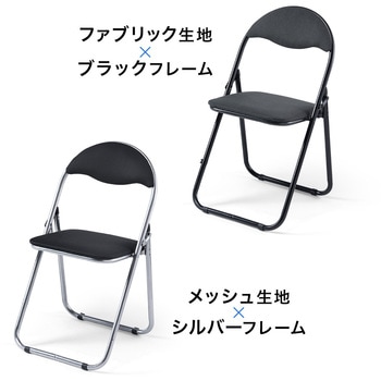チェア 折りたたみ ブラック3個セット サンワダイレクト