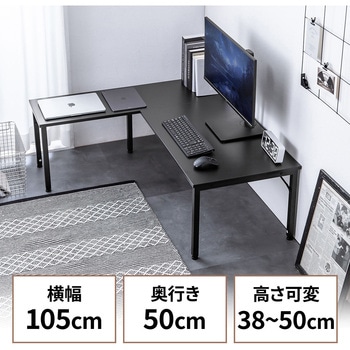 デスク ロータイプ L字型 サンワダイレクト
