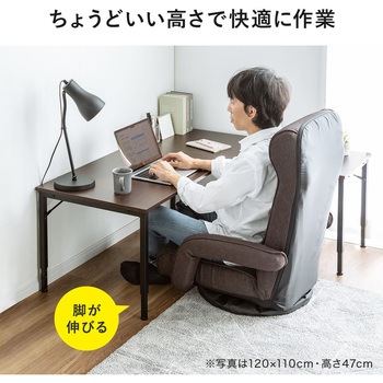 デスク ロータイプ L字型 サンワダイレクト