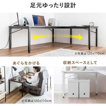 デスク ロータイプ L字型 サンワダイレクト