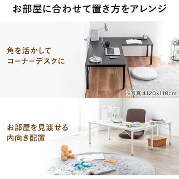 デスク ロータイプ L字型 サンワダイレクト
