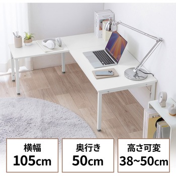デスク ロータイプ L字型 サンワダイレクト