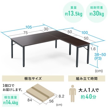 デスク ロータイプ L字型 サンワダイレクト