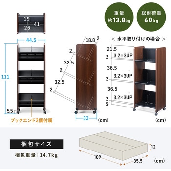 ワゴン ファイル用 サンワダイレクト