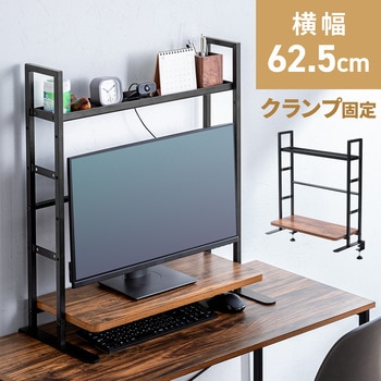 机上ラック 小物引出付き サンワダイレクト
