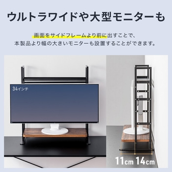 机上ラック 小物引出付き サンワダイレクト