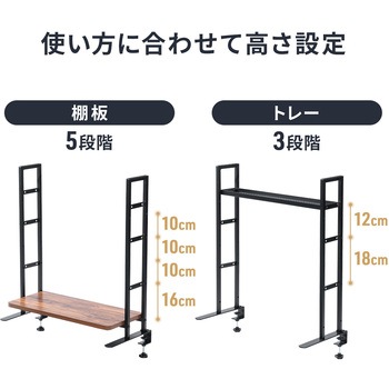 机上ラック 小物引出付き サンワダイレクト
