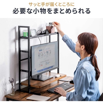 机上ラック 小物引出付き サンワダイレクト