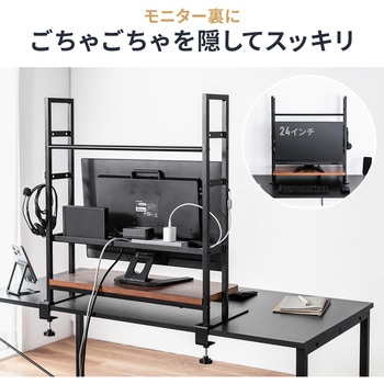 机上ラック 小物引出付き サンワダイレクト