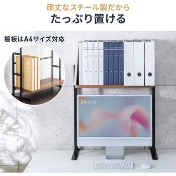 机上ラック 小物引出付き サンワダイレクト
