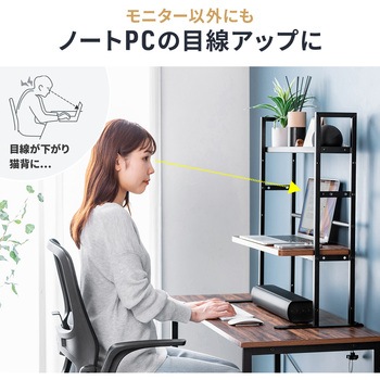 机上ラック 小物引出付き サンワダイレクト