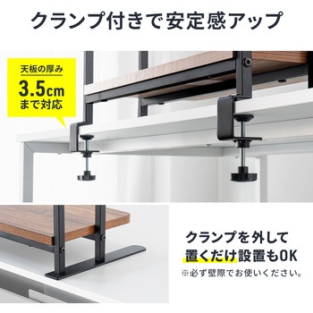 机上ラック 小物引出付き サンワダイレクト