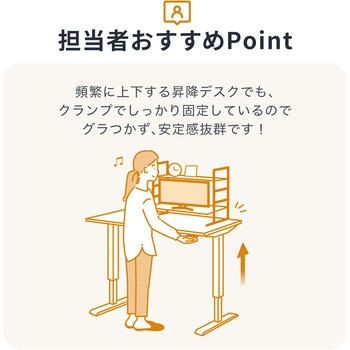 机上ラック 小物引出付き サンワダイレクト