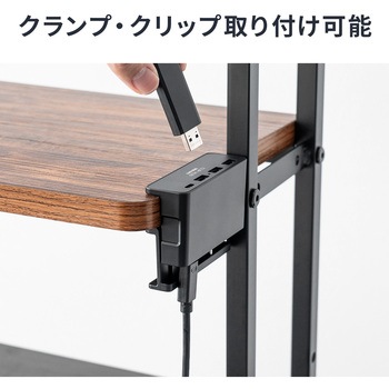 机上ラック 小物引出付き サンワダイレクト