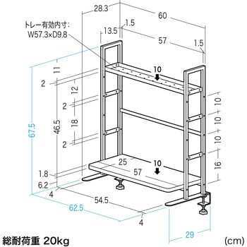 机上ラック 小物引出付き サンワダイレクト