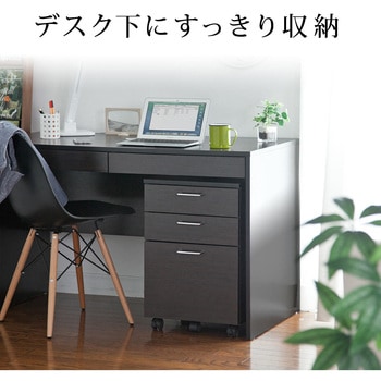 キャビネット サンワダイレクト