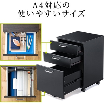 キャビネット サンワダイレクト