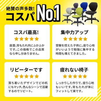 チェア オフィス向け サンワダイレクト