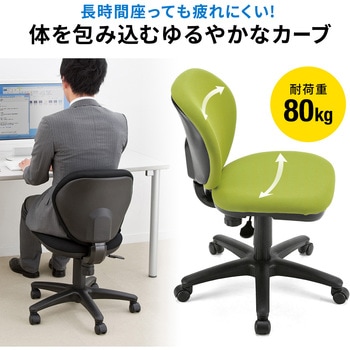 チェア オフィス向け サンワダイレクト