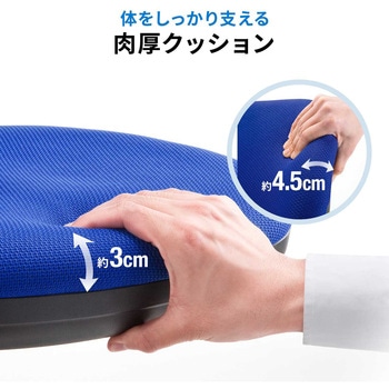 チェア オフィス向け サンワダイレクト