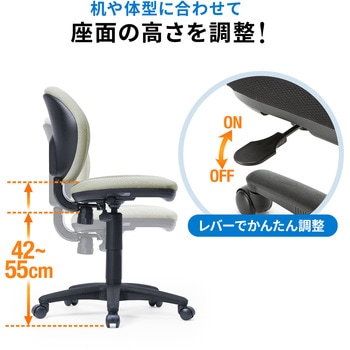 チェア オフィス向け サンワダイレクト