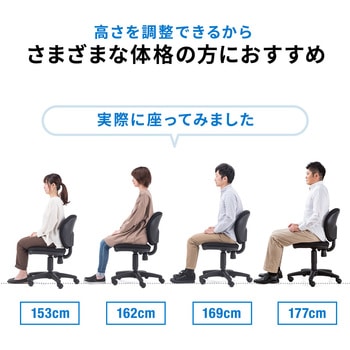 チェア オフィス向け サンワダイレクト