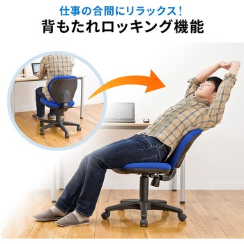 チェア オフィス向け サンワダイレクト