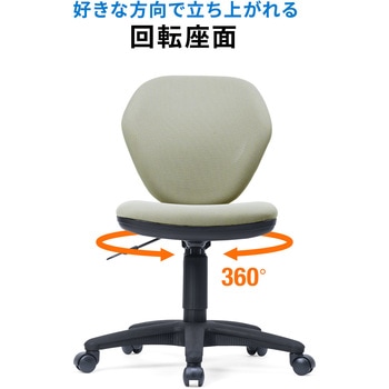 チェア オフィス向け サンワダイレクト