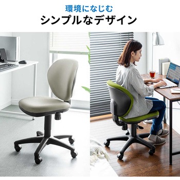 チェア オフィス向け サンワダイレクト