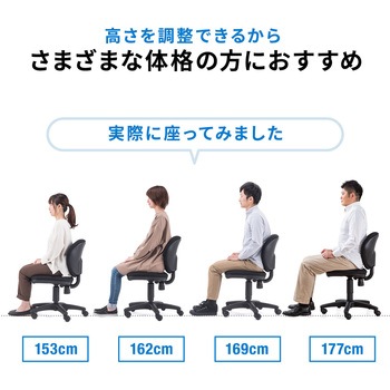 チェア オフィス向け サンワダイレクト