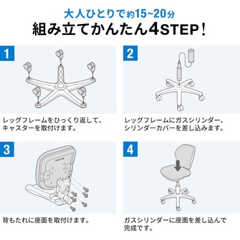 チェア オフィス向け サンワダイレクト