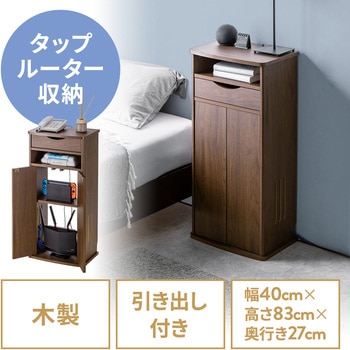 収納ボックス 電話&FAX置台付き サンワダイレクト