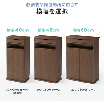 収納ボックス 電話&FAX置台付き サンワダイレクト