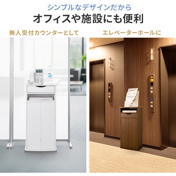 収納ボックス 電話&FAX置台付き サンワダイレクト