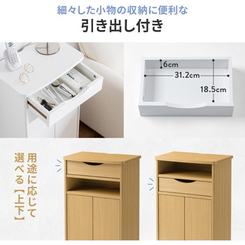 収納ボックス 電話&FAX置台付き サンワダイレクト