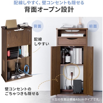 収納ボックス 電話&FAX置台付き サンワダイレクト