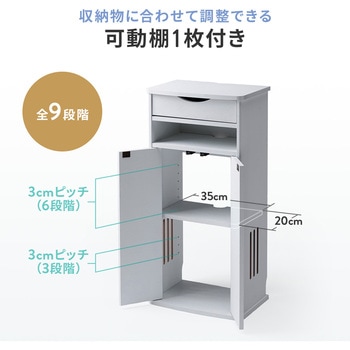 収納ボックス 電話&FAX置台付き サンワダイレクト