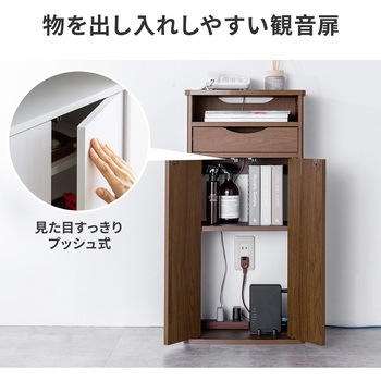収納ボックス 電話&FAX置台付き サンワダイレクト