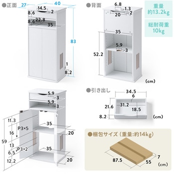 収納ボックス 電話&FAX置台付き サンワダイレクト