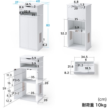 収納ボックス 電話&FAX置台付き サンワダイレクト