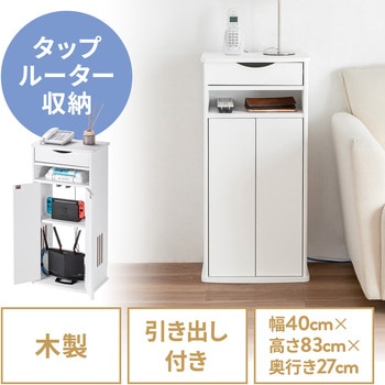 収納ボックス 電話&FAX置台付き サンワダイレクト