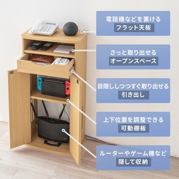 収納ボックス 電話&FAX置台付き サンワダイレクト