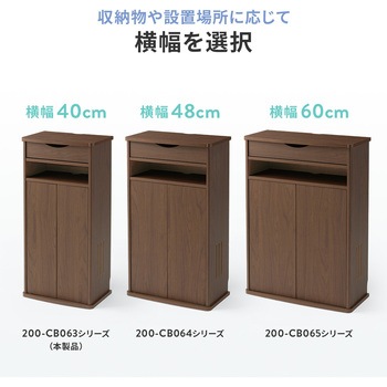 収納ボックス 電話&FAX置台付き サンワダイレクト